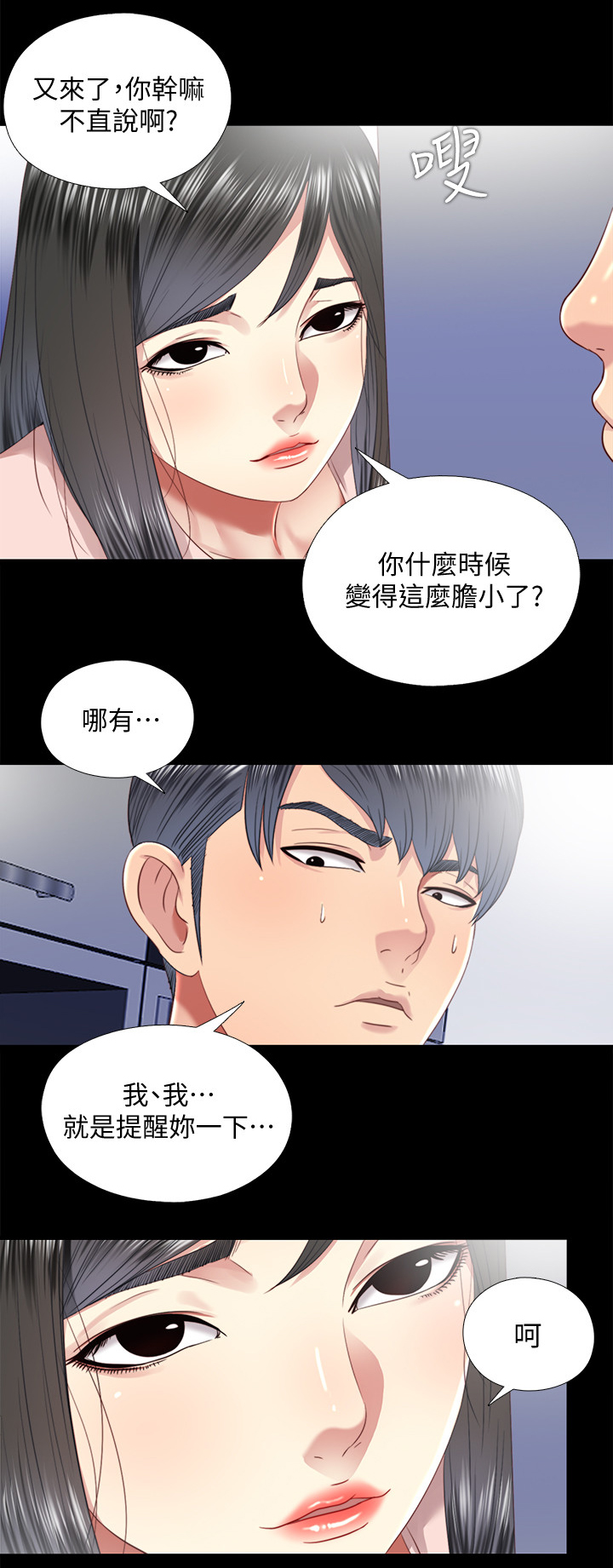 第64章：未来生活(完结)10
