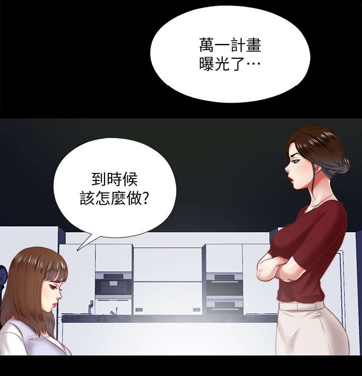 第42章：万一8