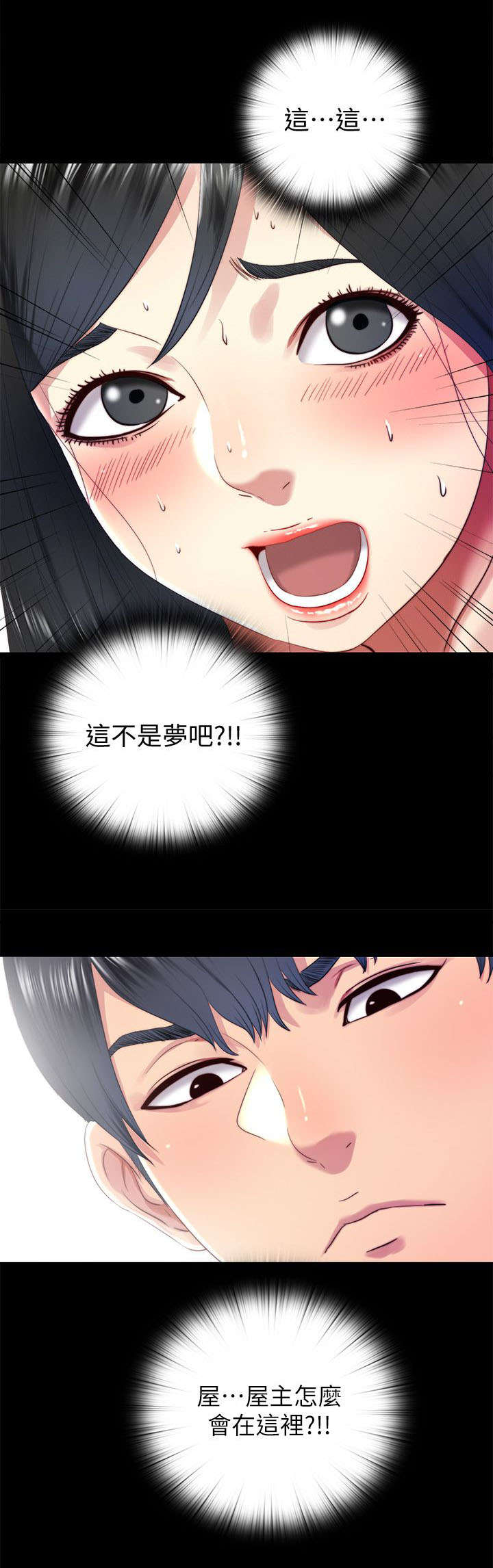 第33章：求助9