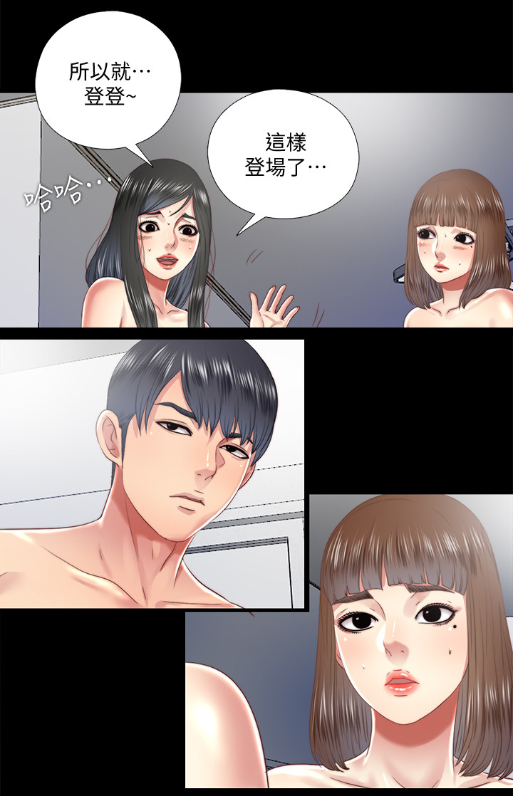 第51章：你喝5