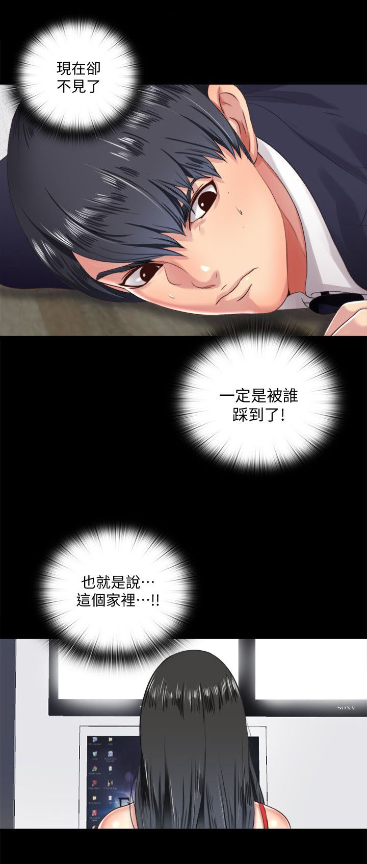 第13章：记忆4