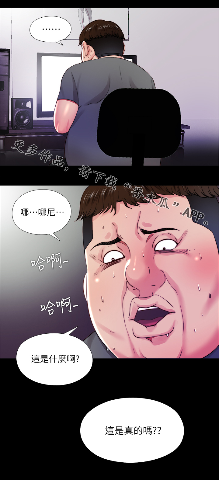 第37章：秘密8