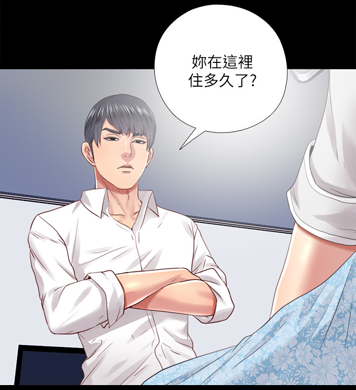 第61章：身世3