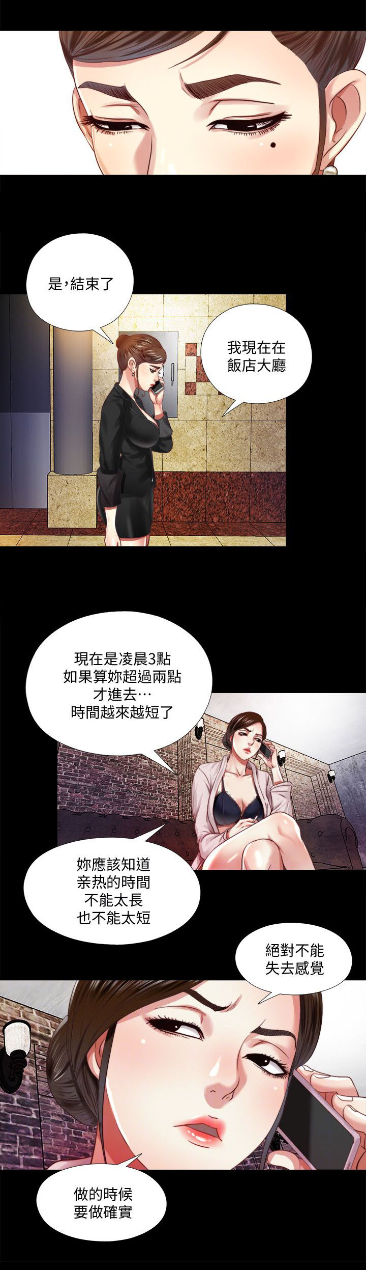 第16章：教导6