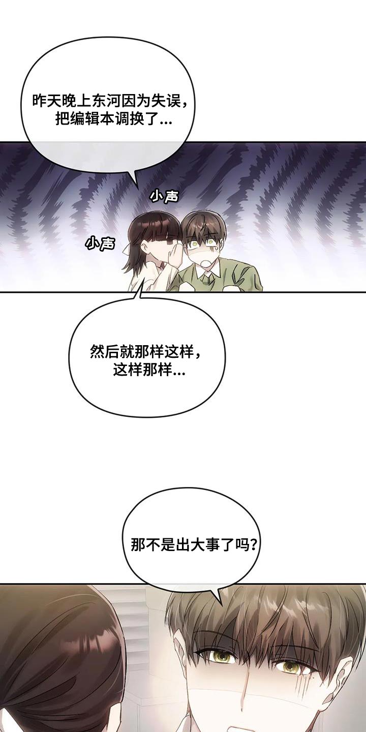 第17章：心情不好10