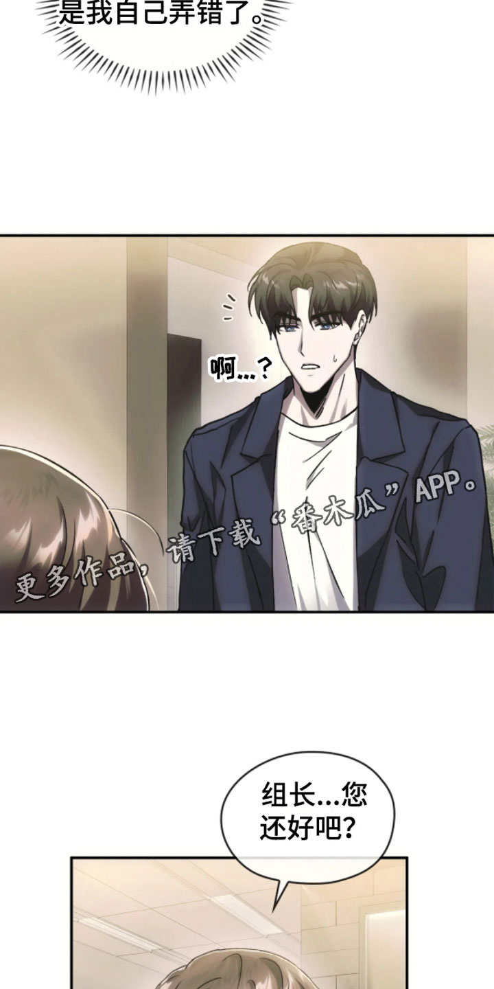 第9章：转世的她？24