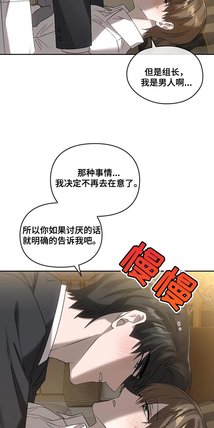 第27章：吸引22