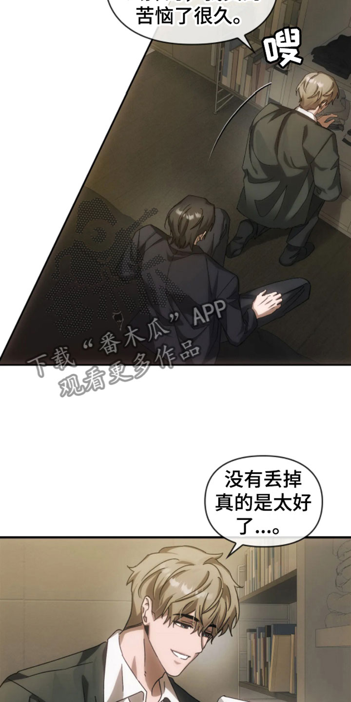 第8章：历史8
