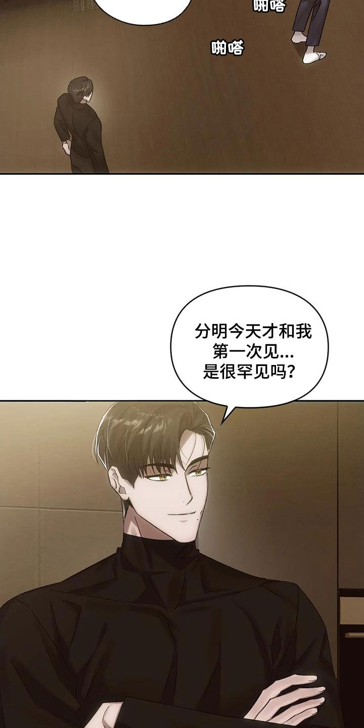 第14章：参观房间5