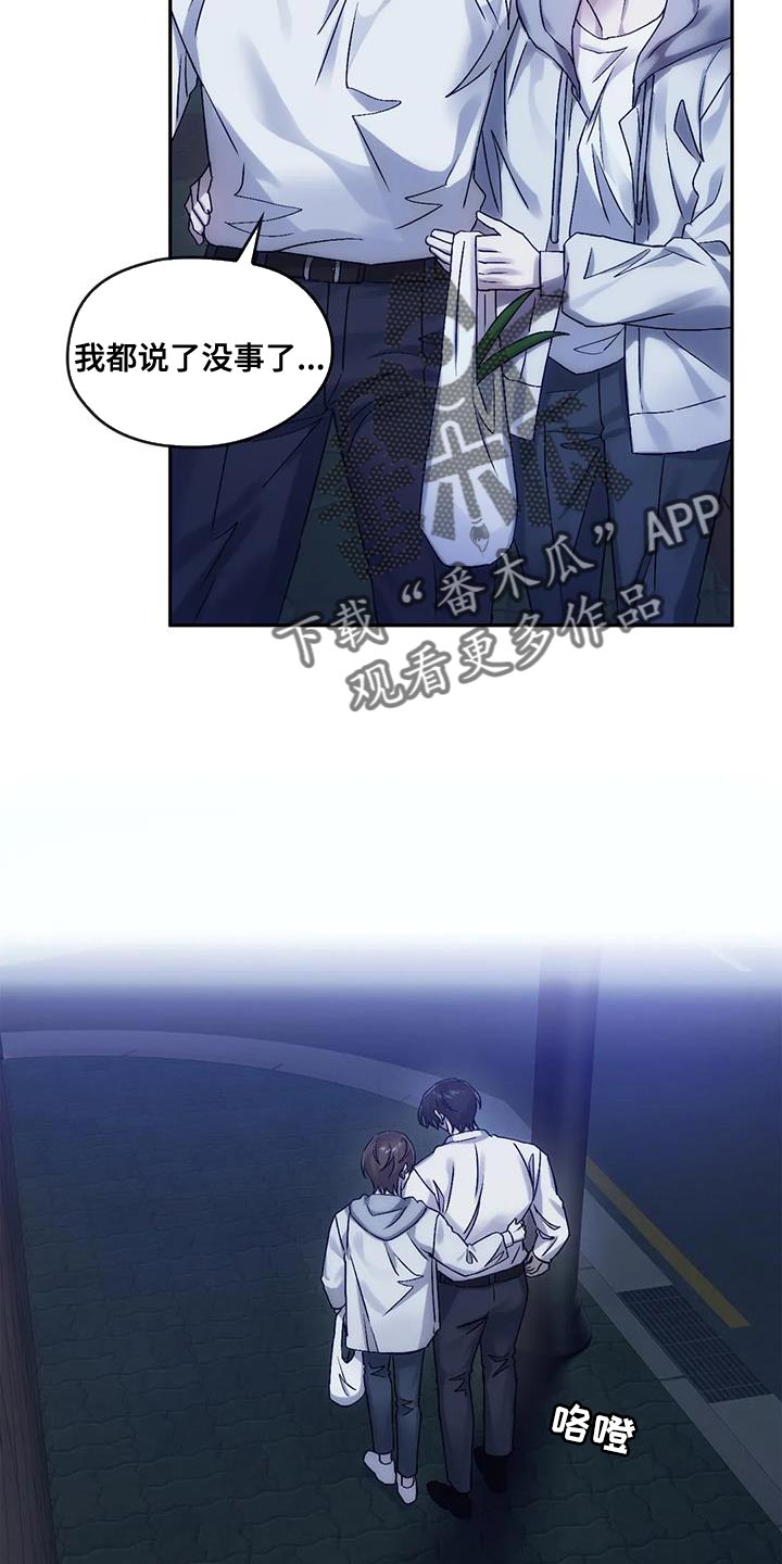 第15章：跟我走12