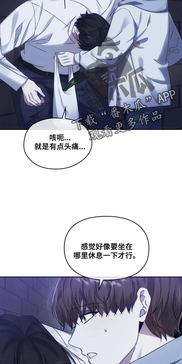 第15章：跟我走9