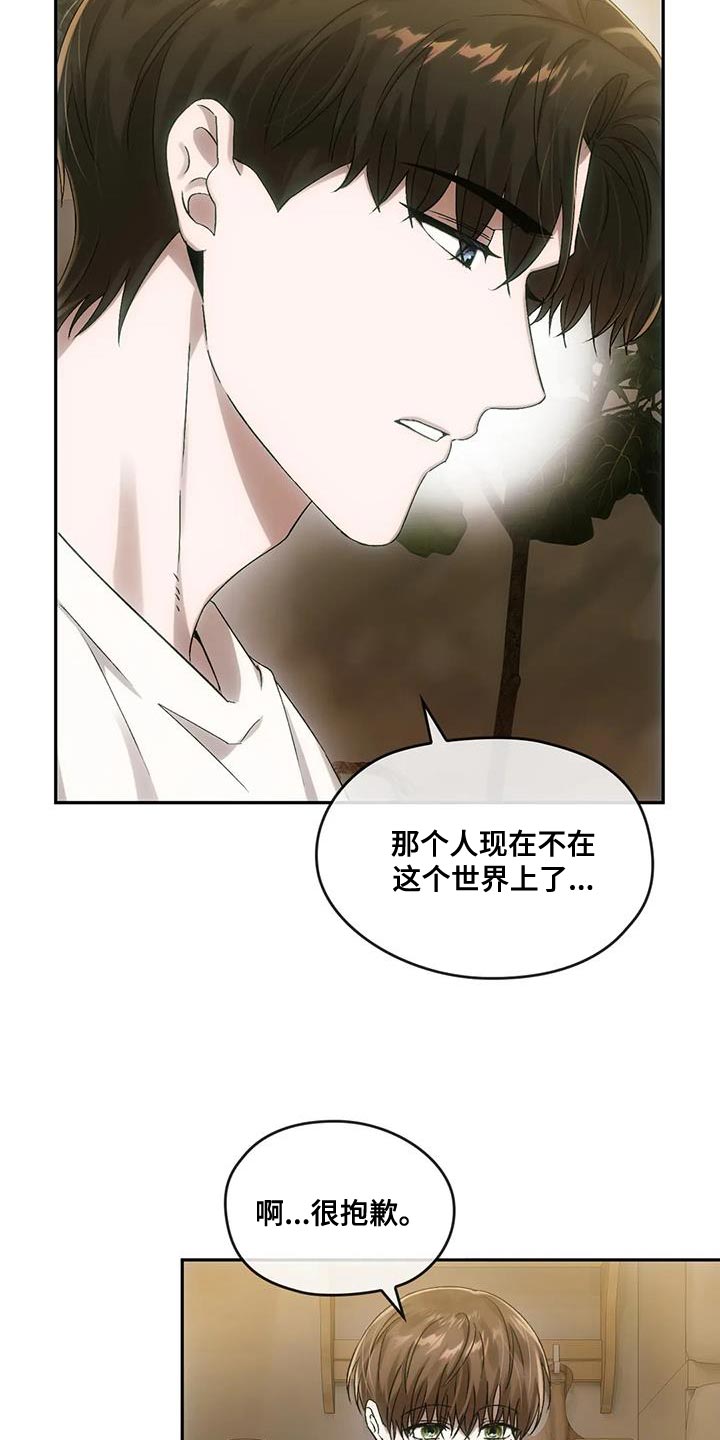第16章：蝴蝶8