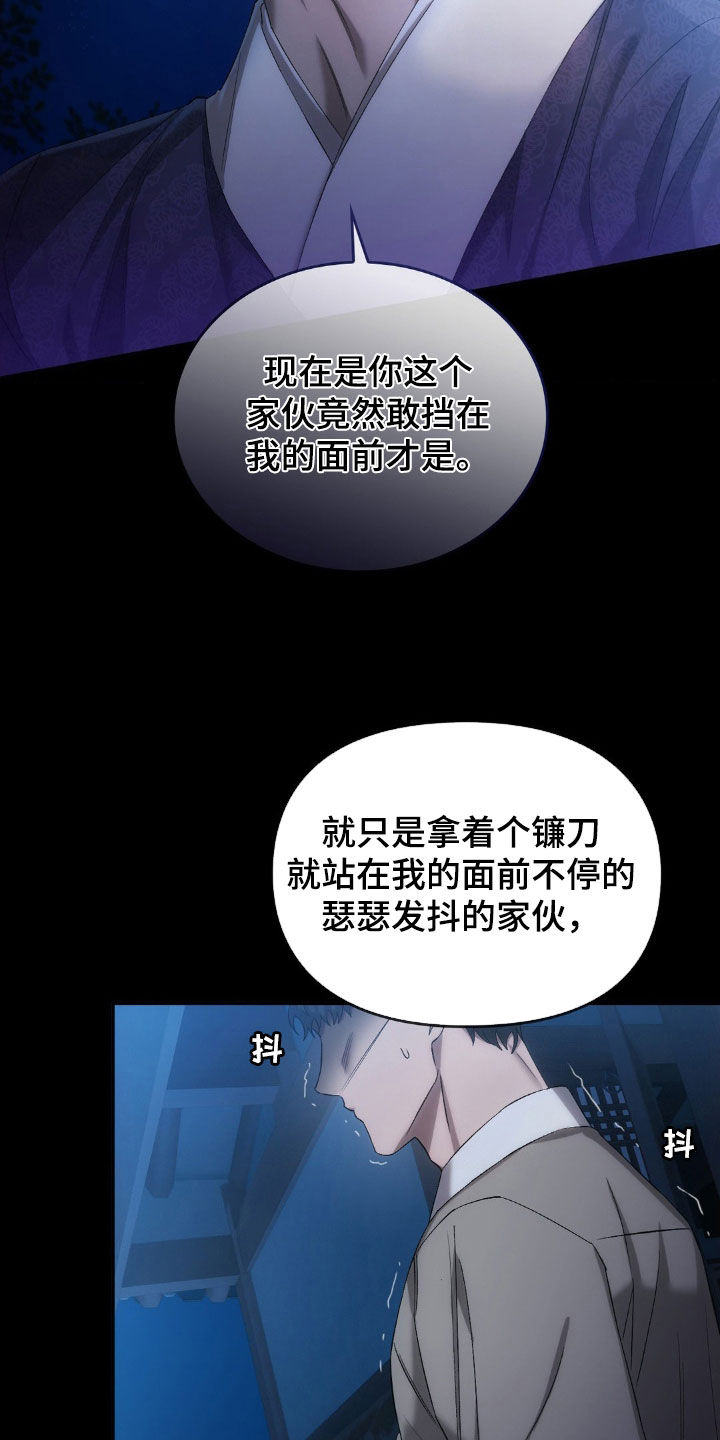 第30章：反杀11