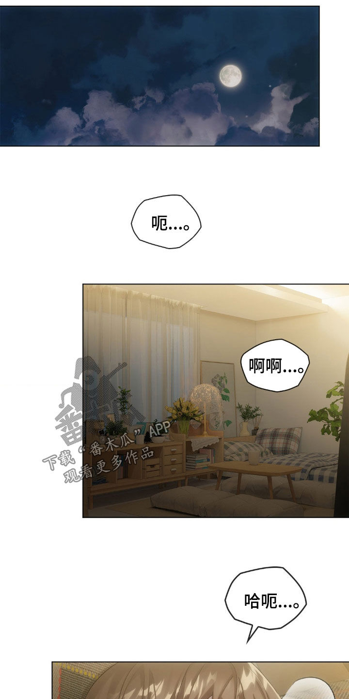 第32章：过夜6