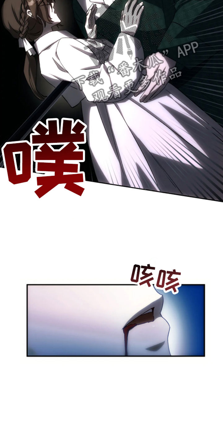 第6章：绝境8