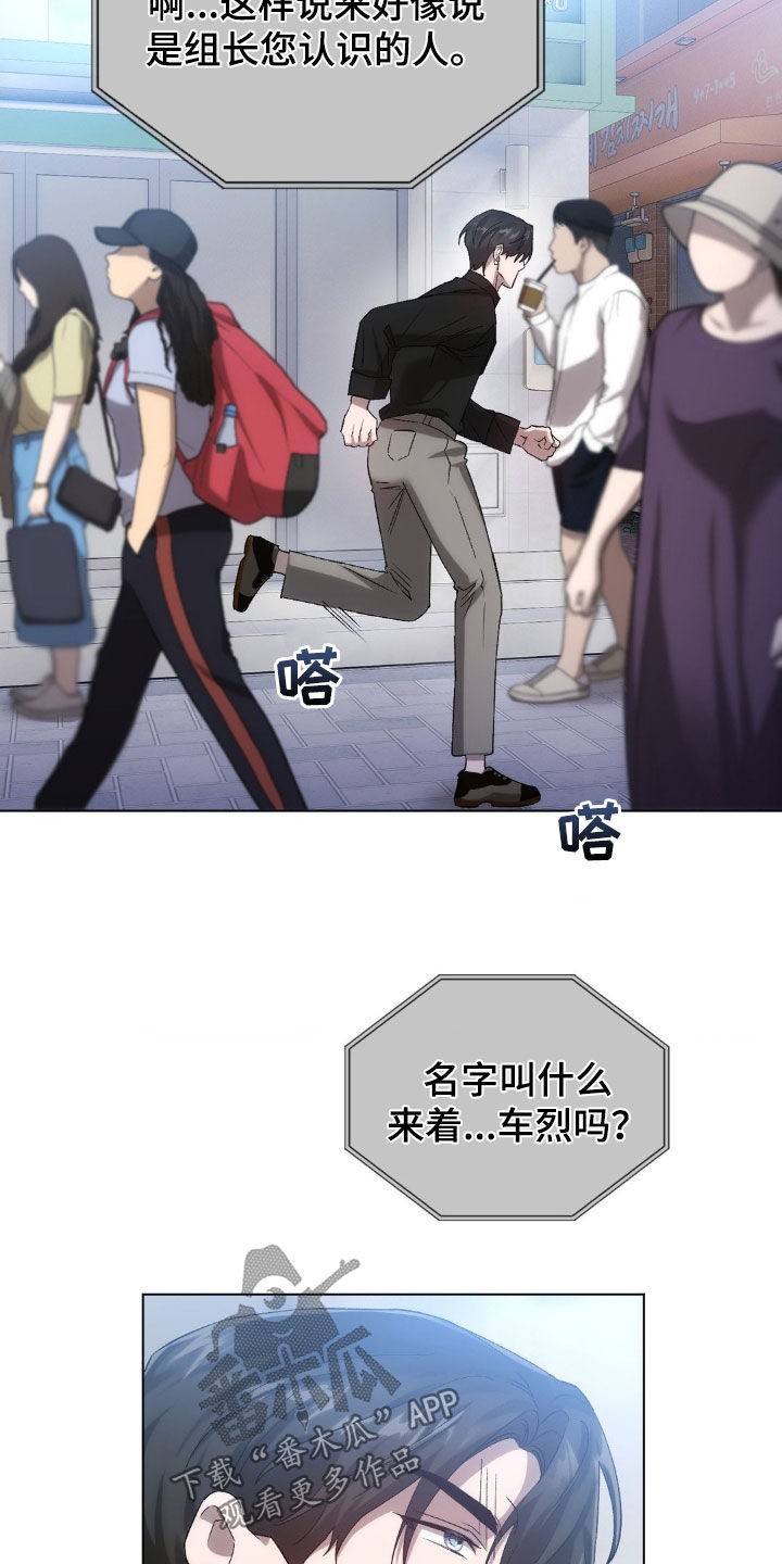 第34章：寻找8