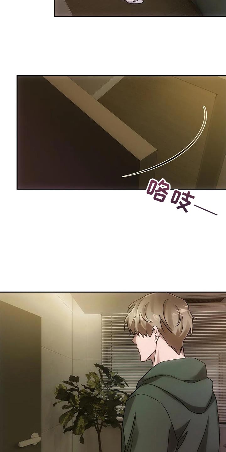 第20章：喜欢的人15