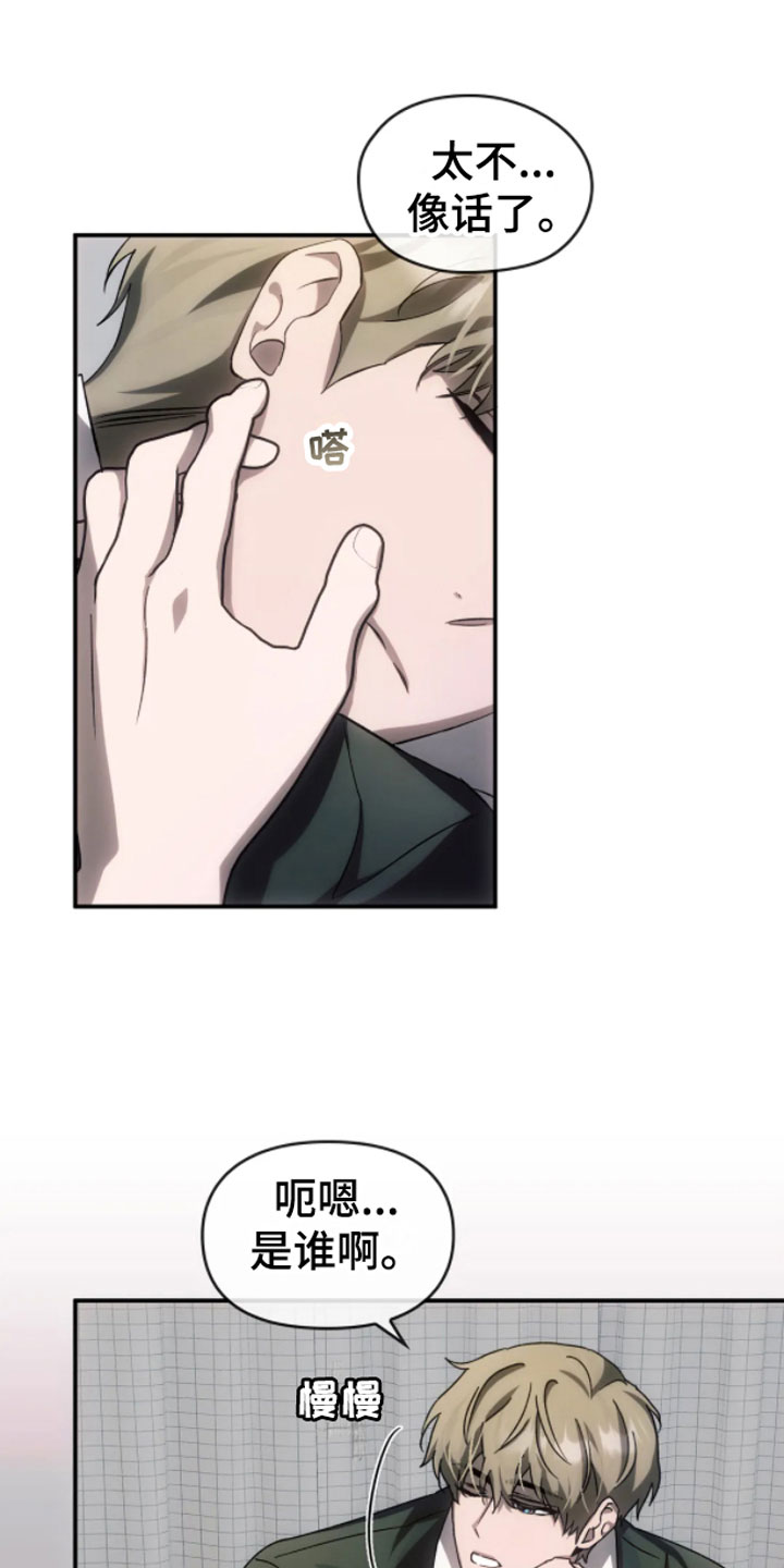 第7章：错乱9