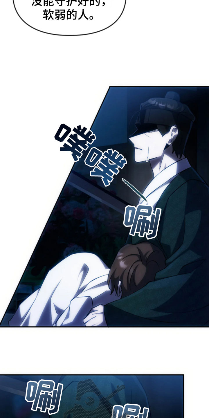 第7章：错乱2