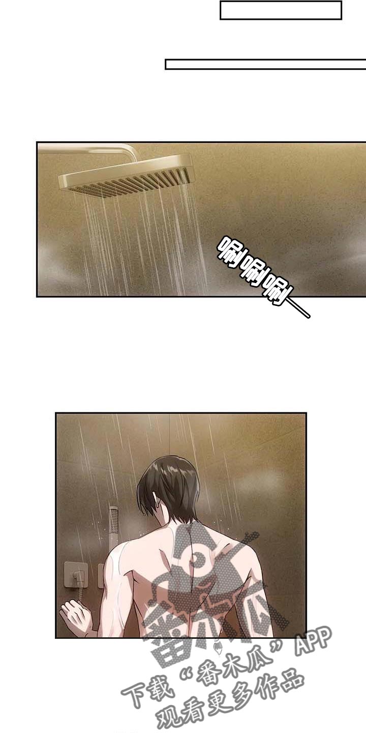 第24章：理由7