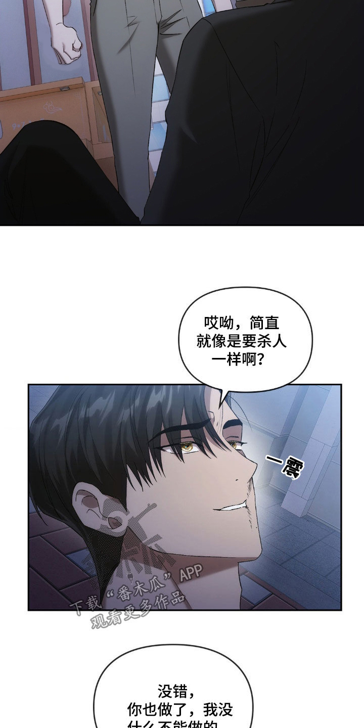 第35章：替代品7