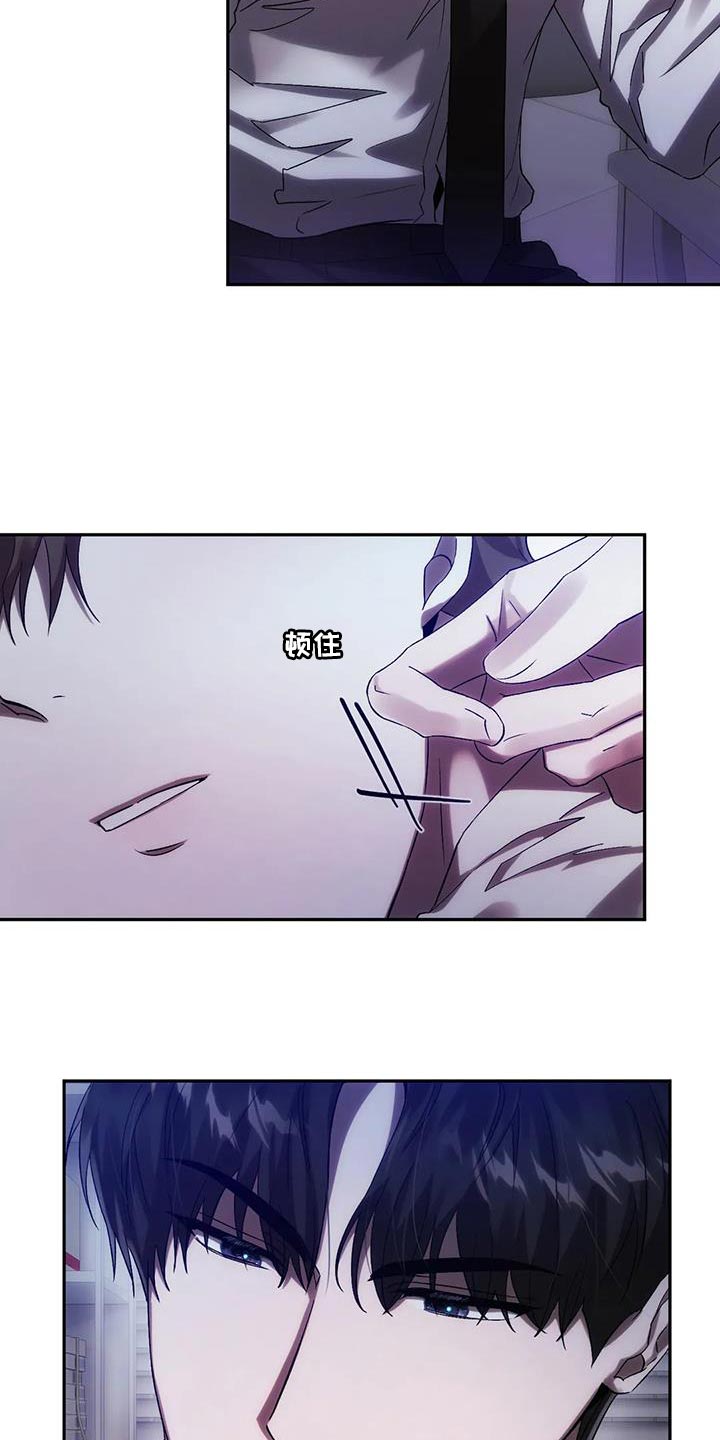 第23章：被盯上了15