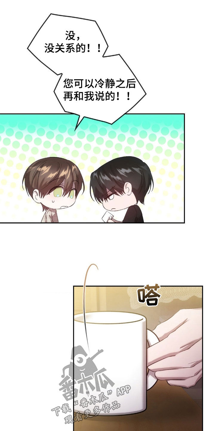 第37章：事实18