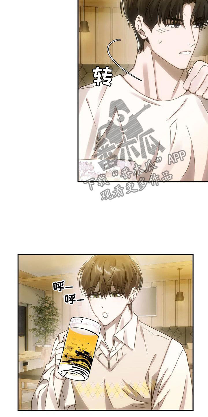 第11章：聚会10
