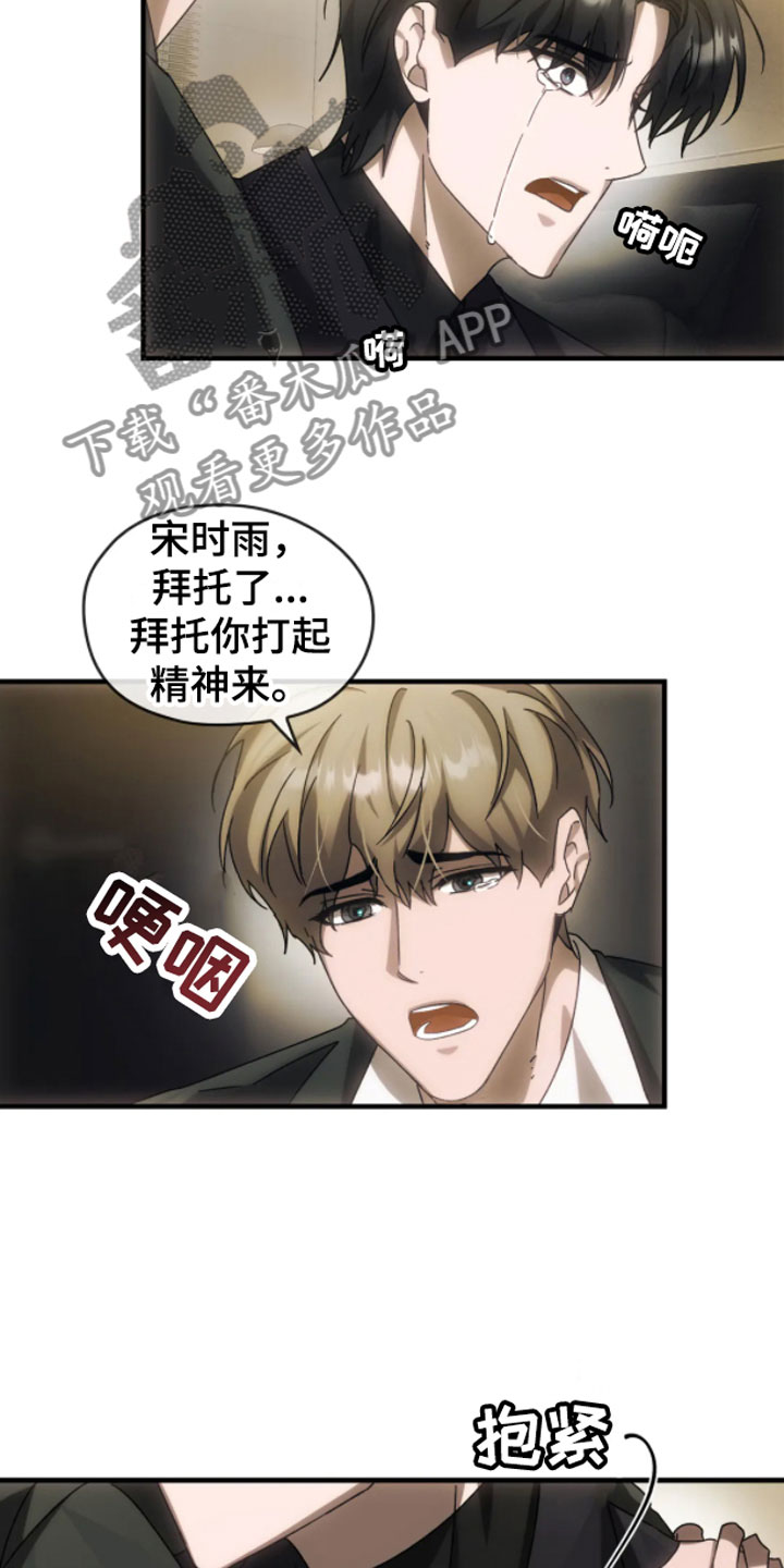第8章：历史26