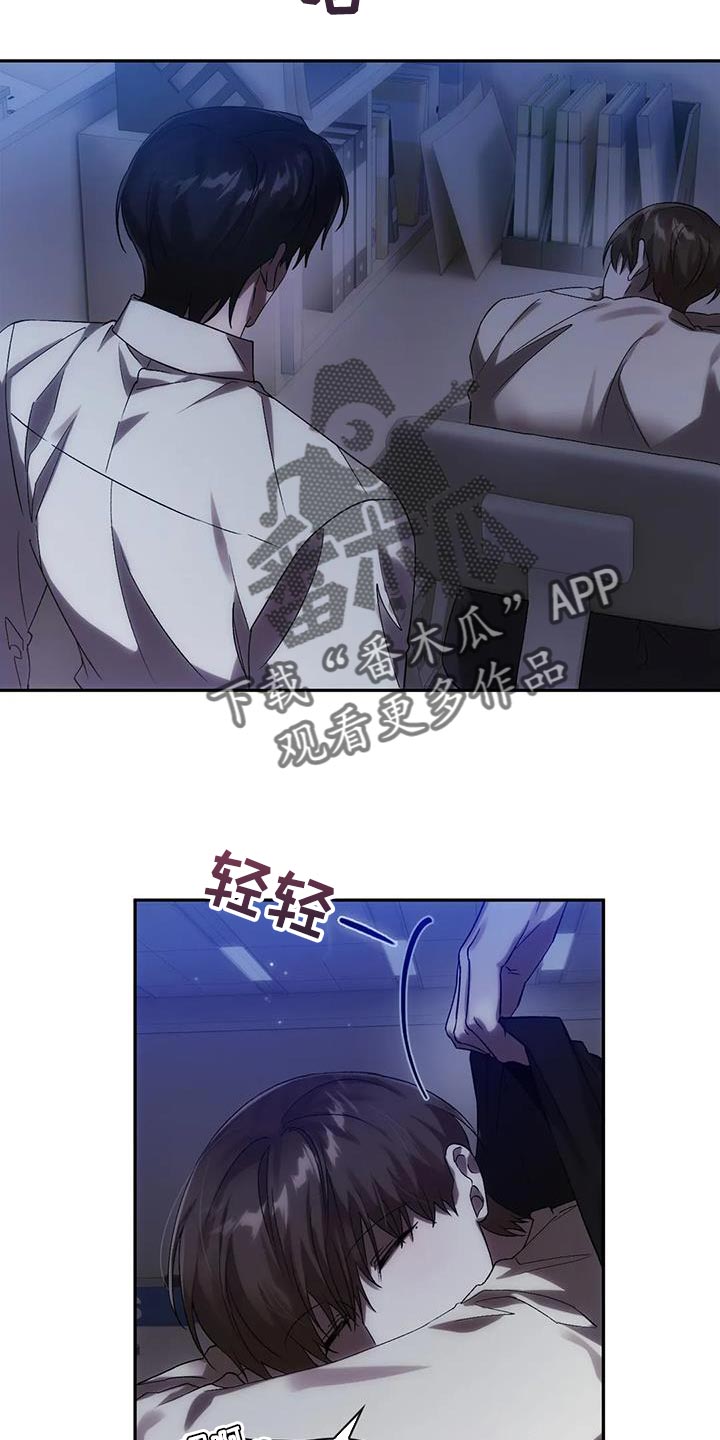 第23章：被盯上了11