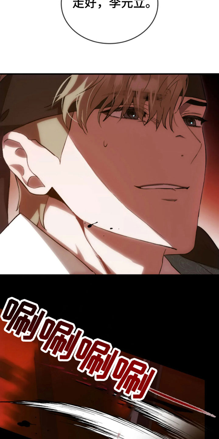 第5章：走好22