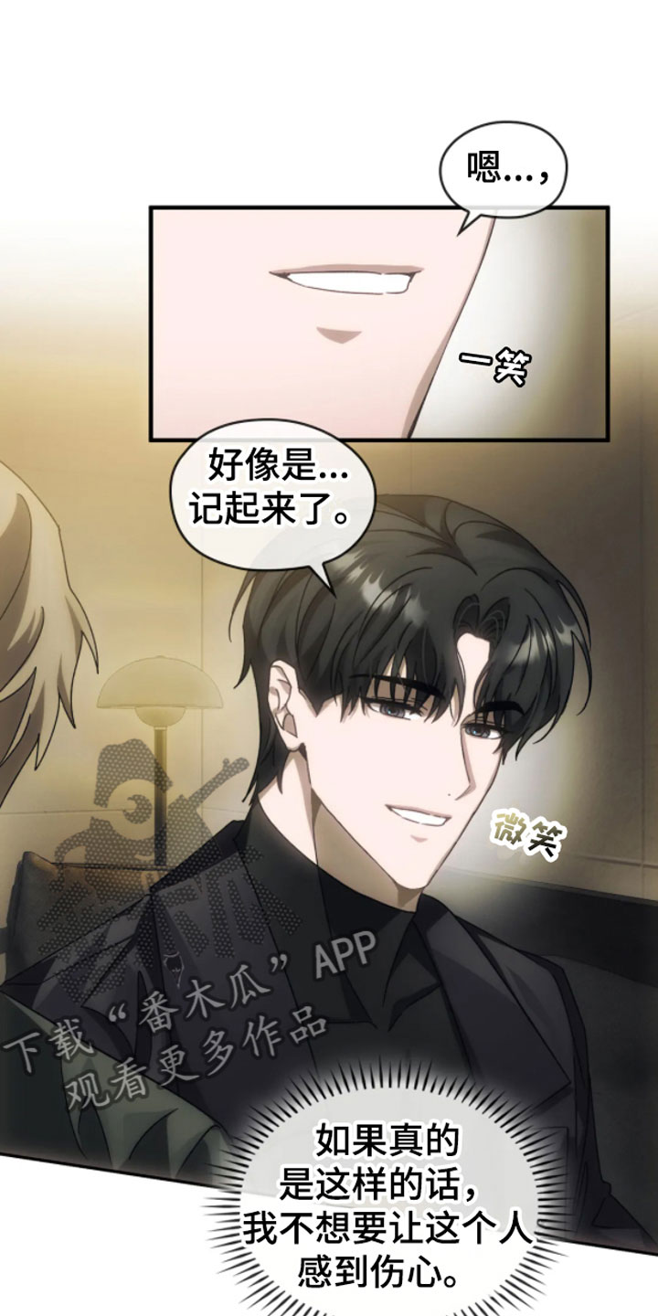 第8章：历史15