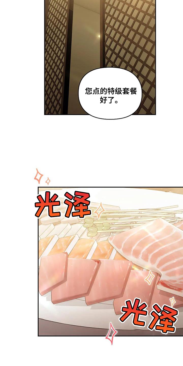第26章：做得很好10