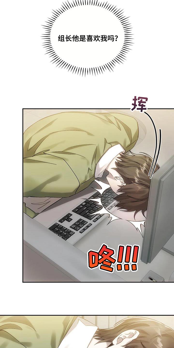 第18章：有话对你说18