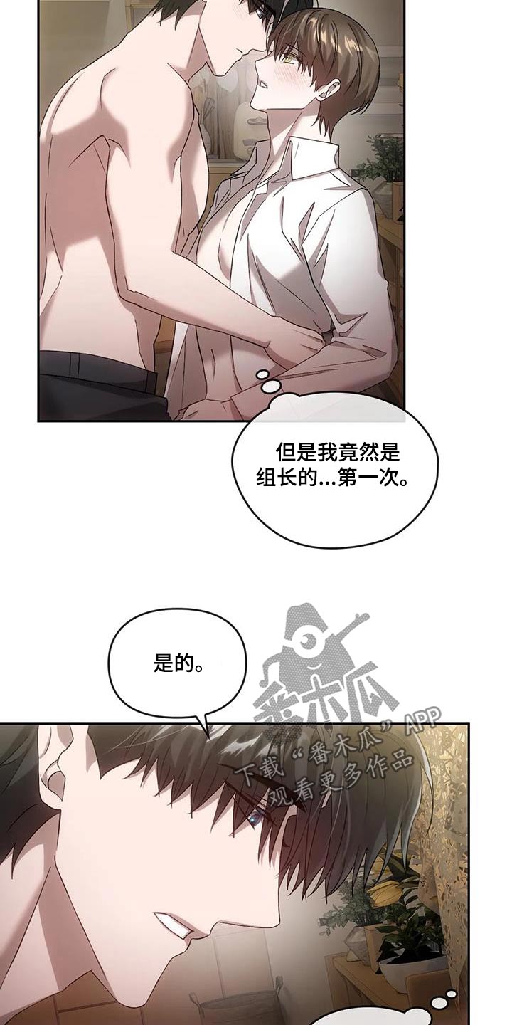 第28章：叫我有利15