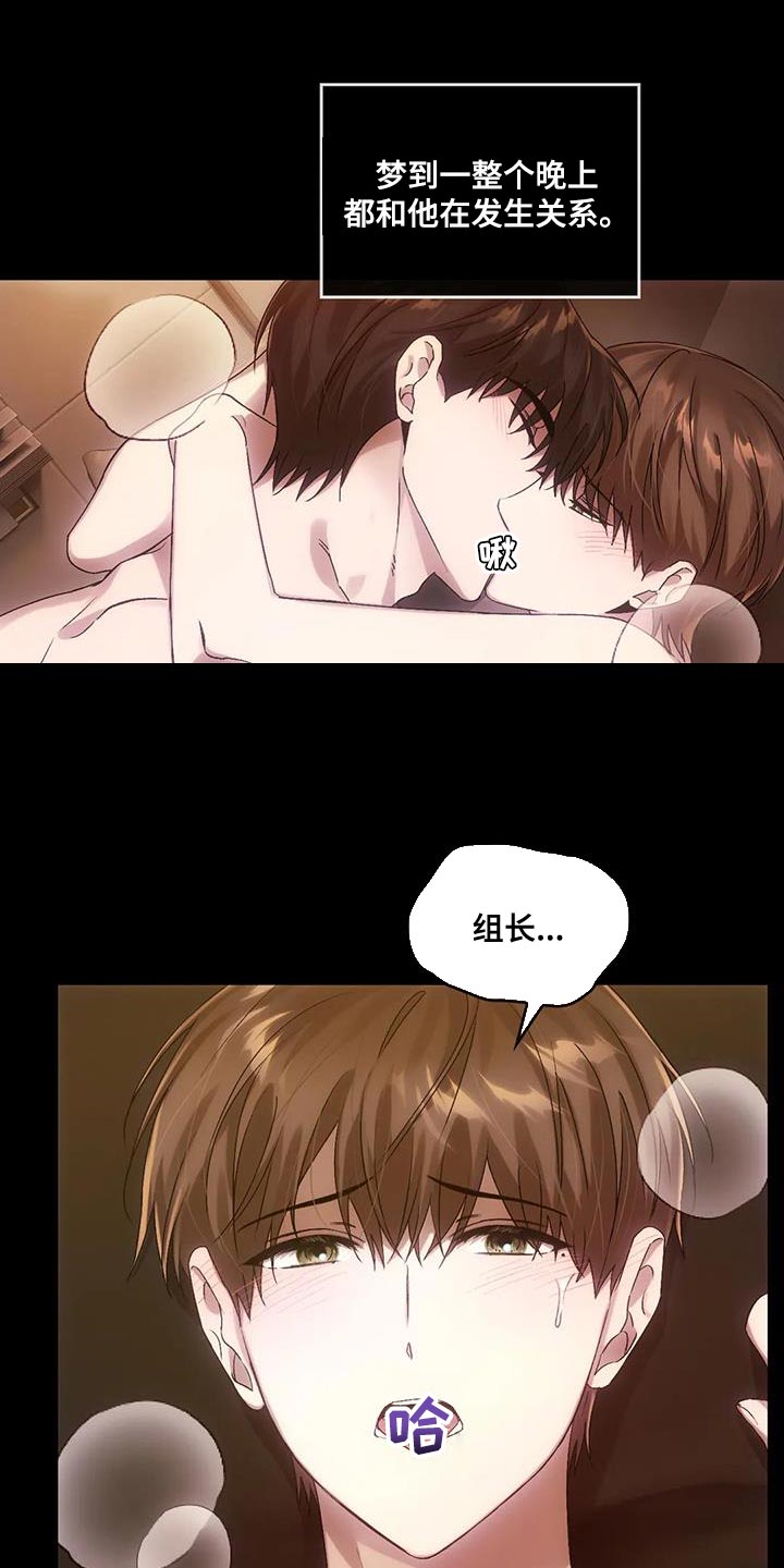 第19章：我的助理18