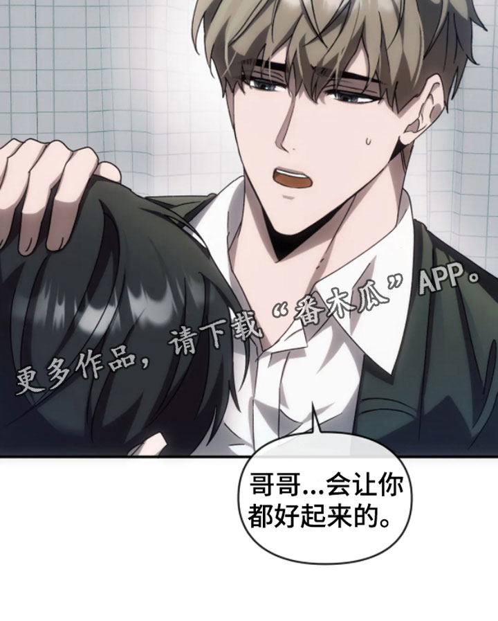 第7章：错乱25