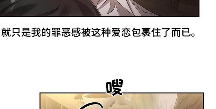 第28章：叫我有利5
