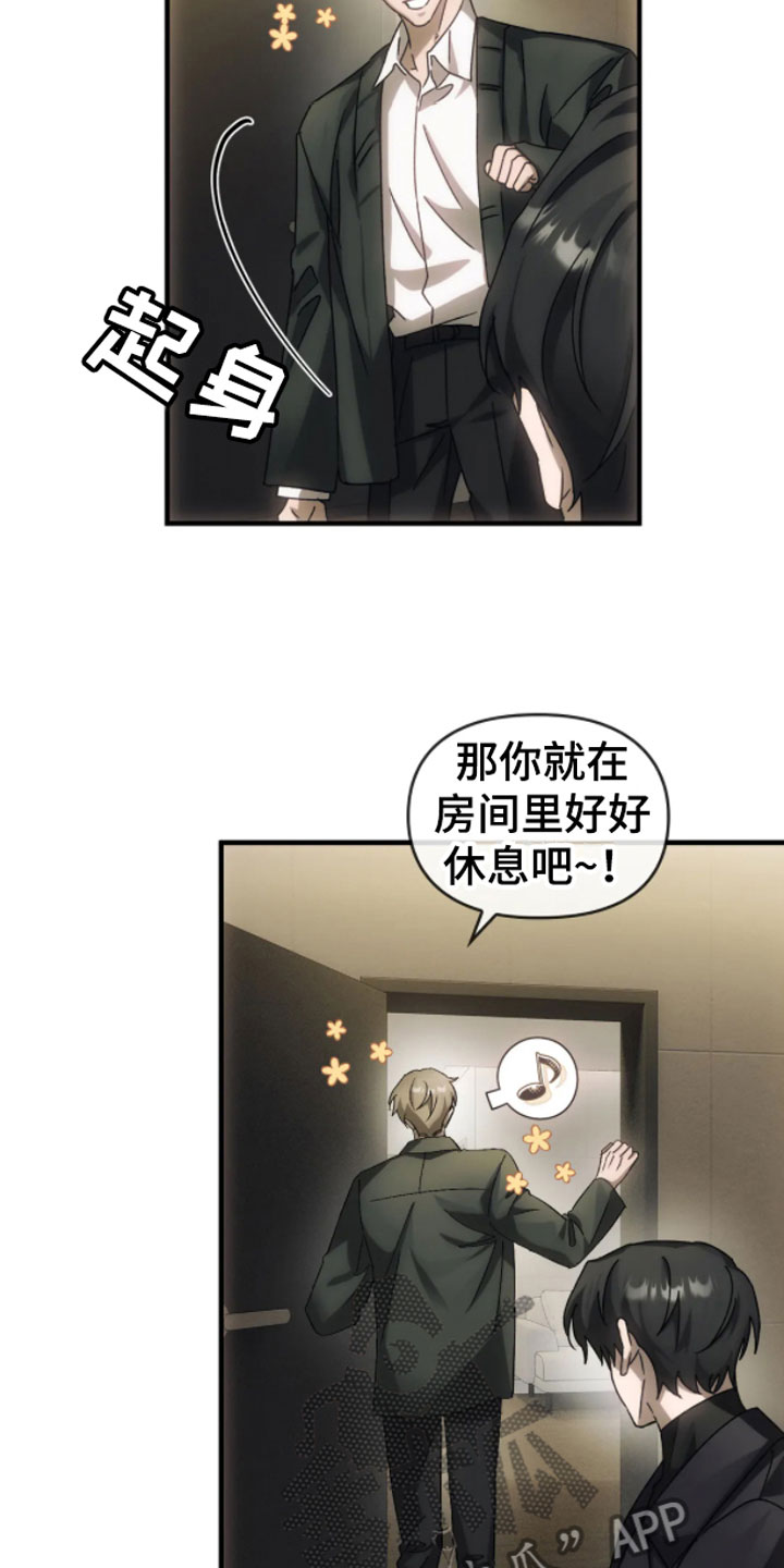 第8章：历史17