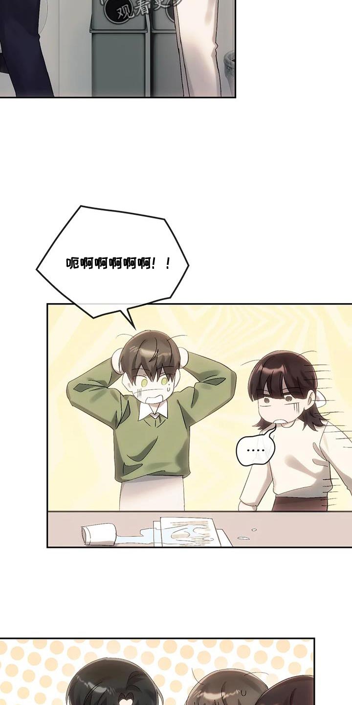 第18章：有话对你说7