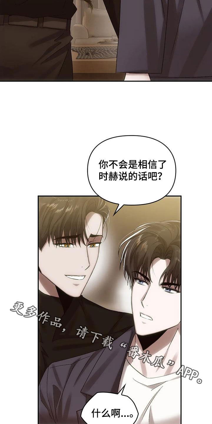 第13章：孽缘19