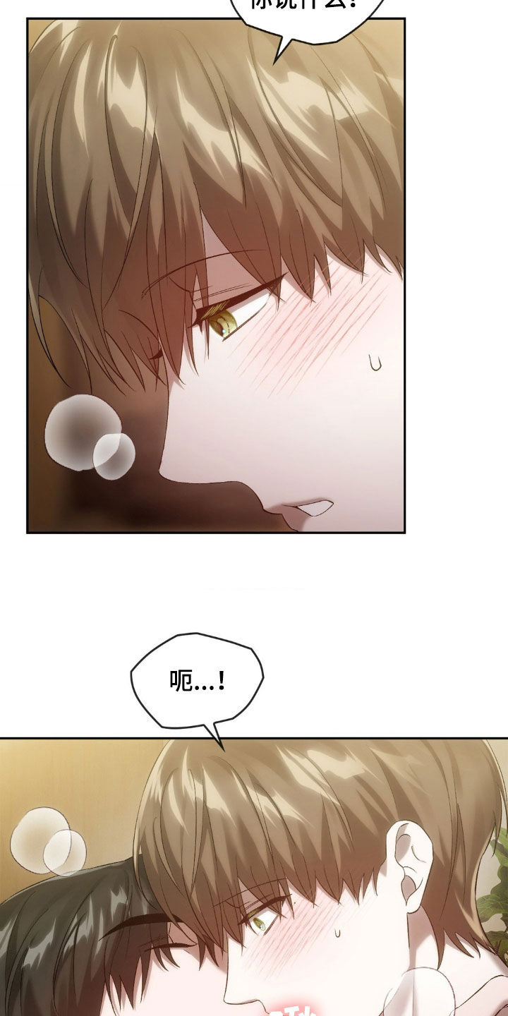 第32章：过夜22