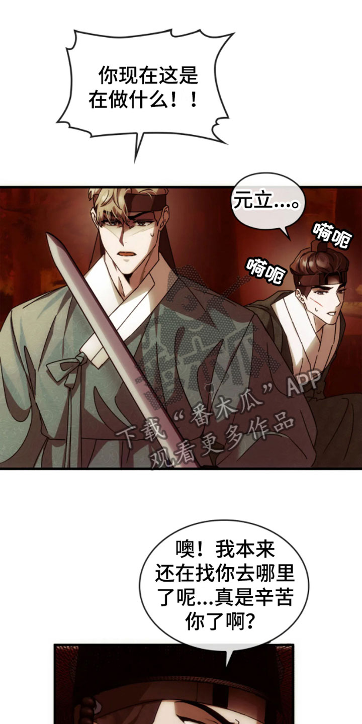 第5章：走好10