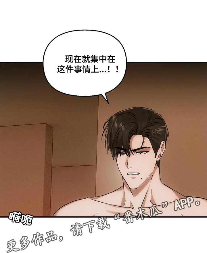第21章：着急20