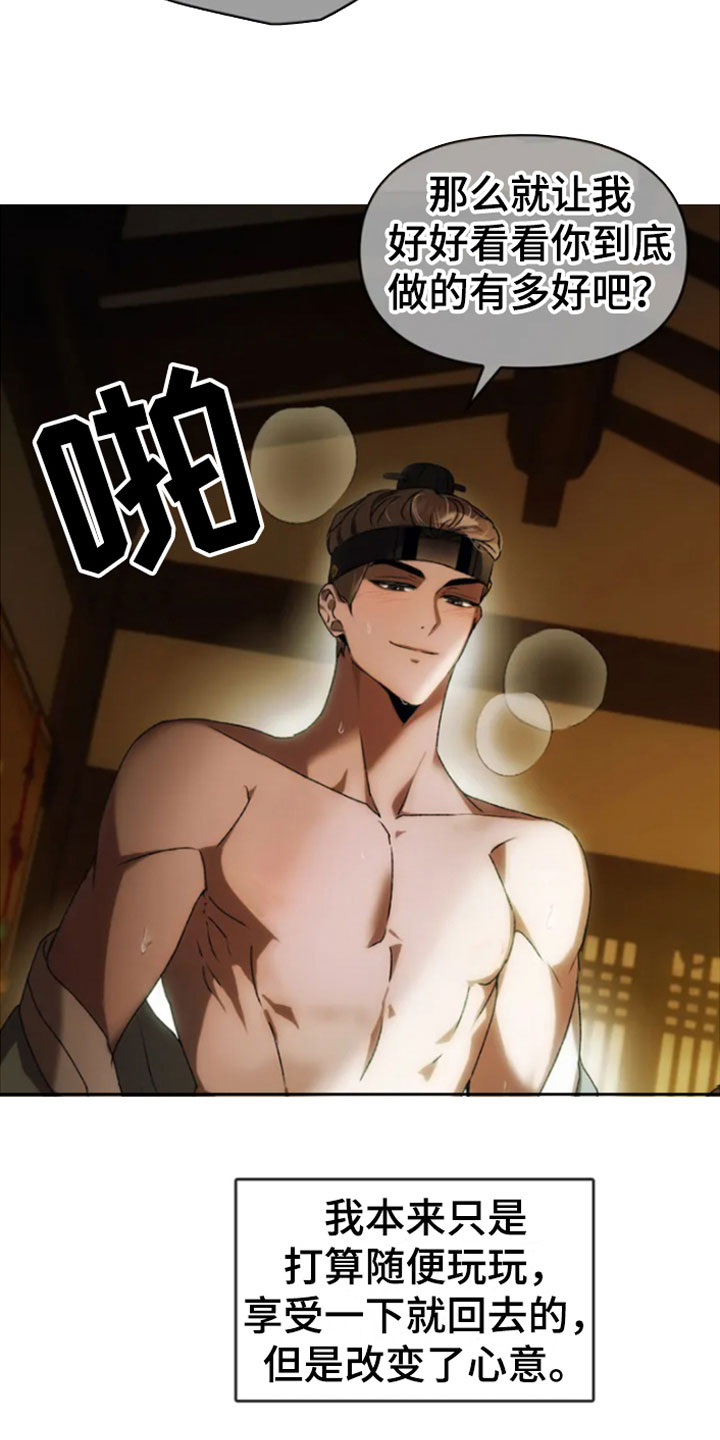 第1章：同窗10