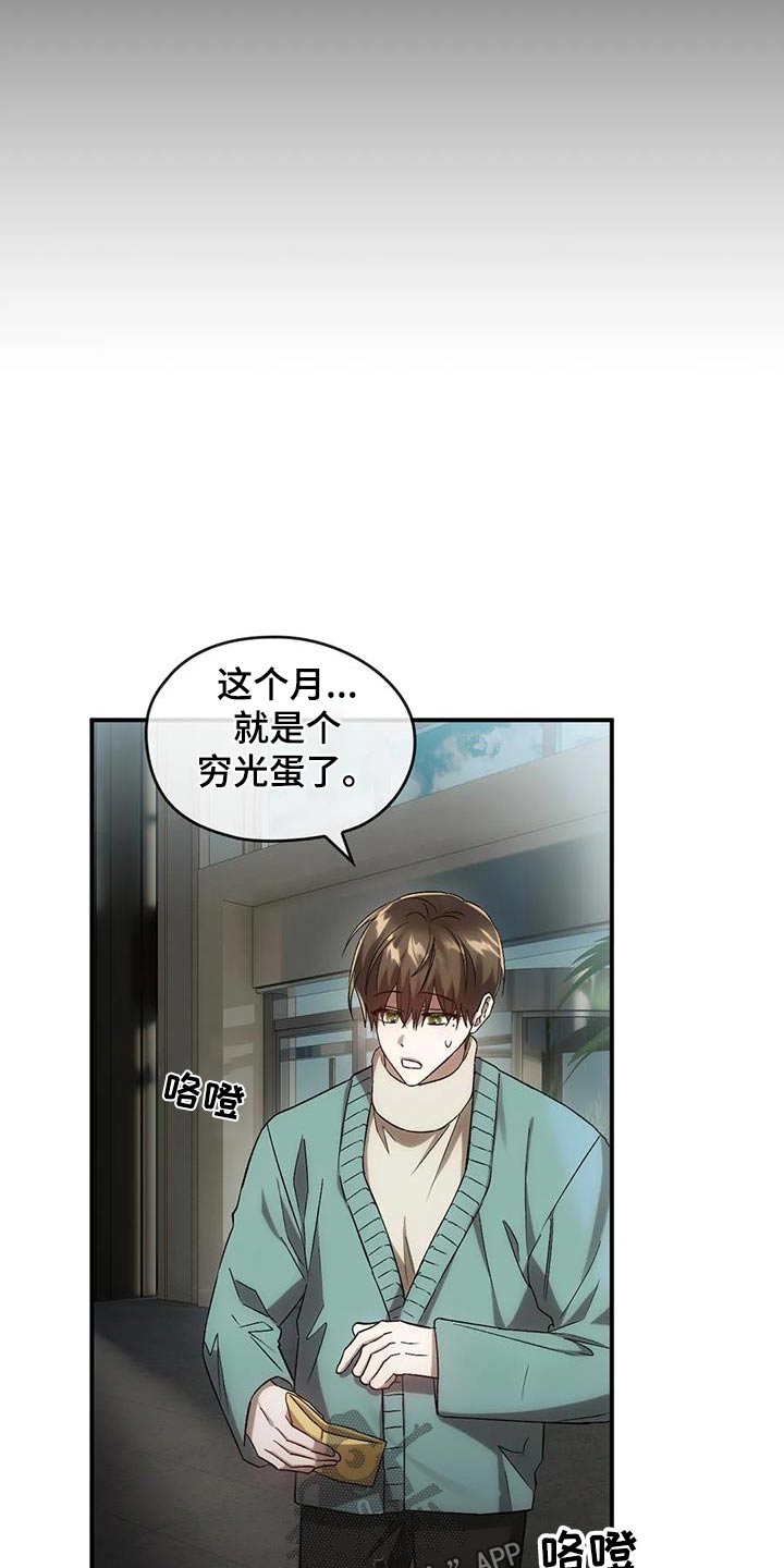 第29章：针灸23