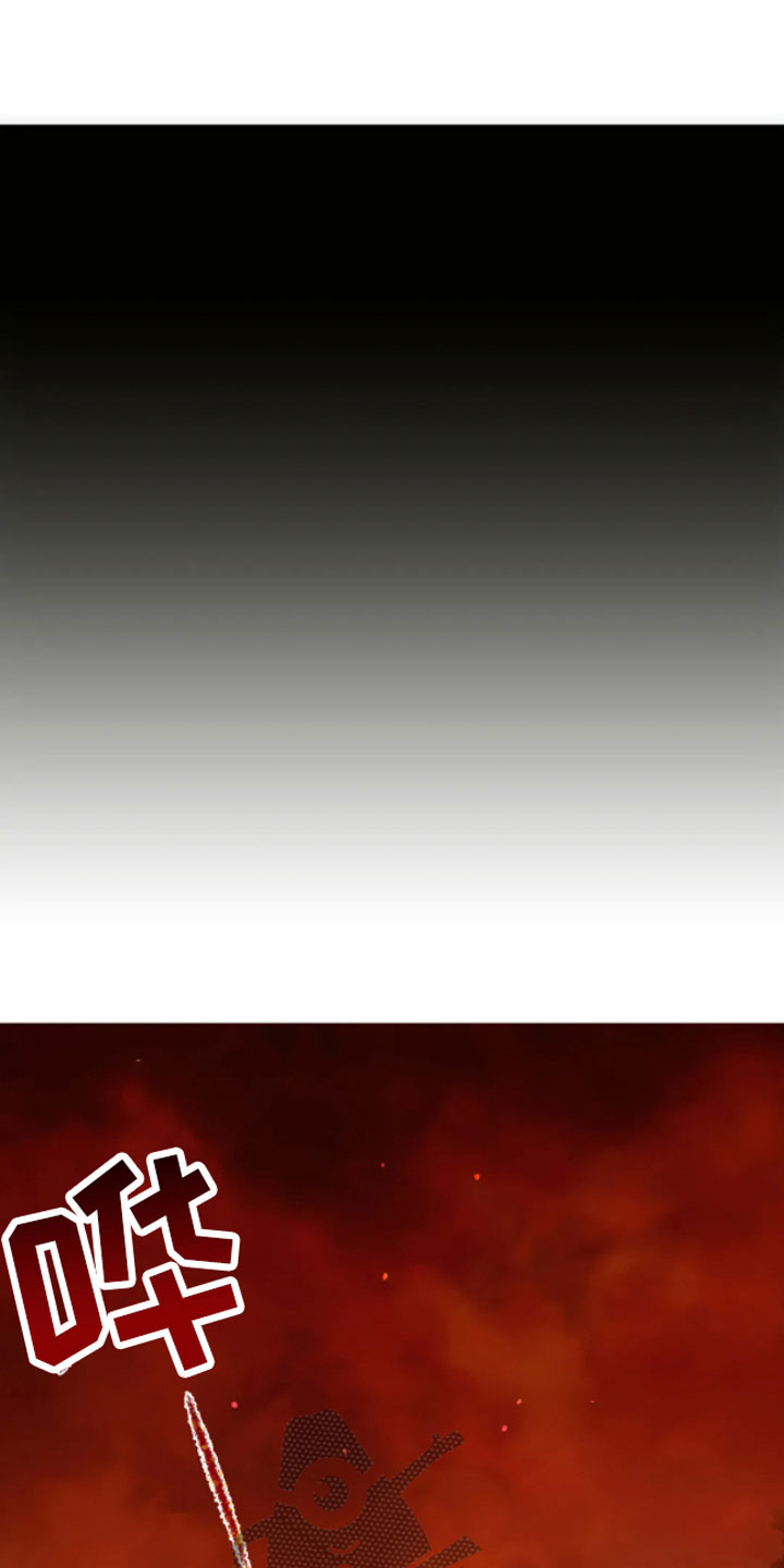 第4章：动乱11