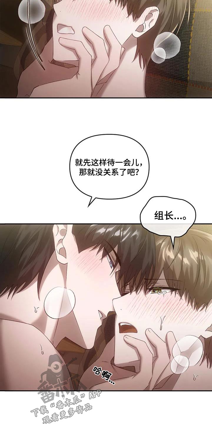 第29章：针灸3