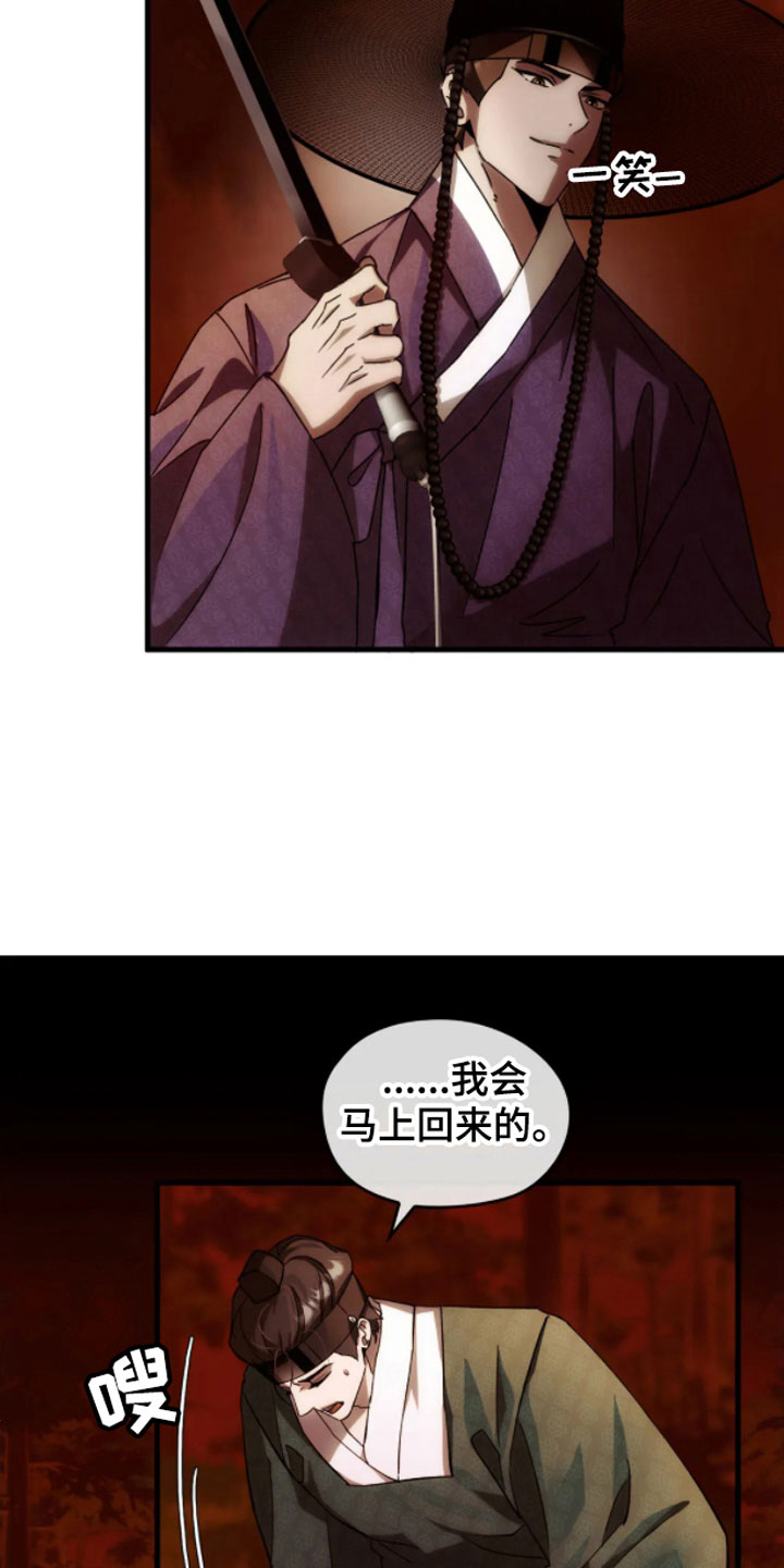 第5章：走好15
