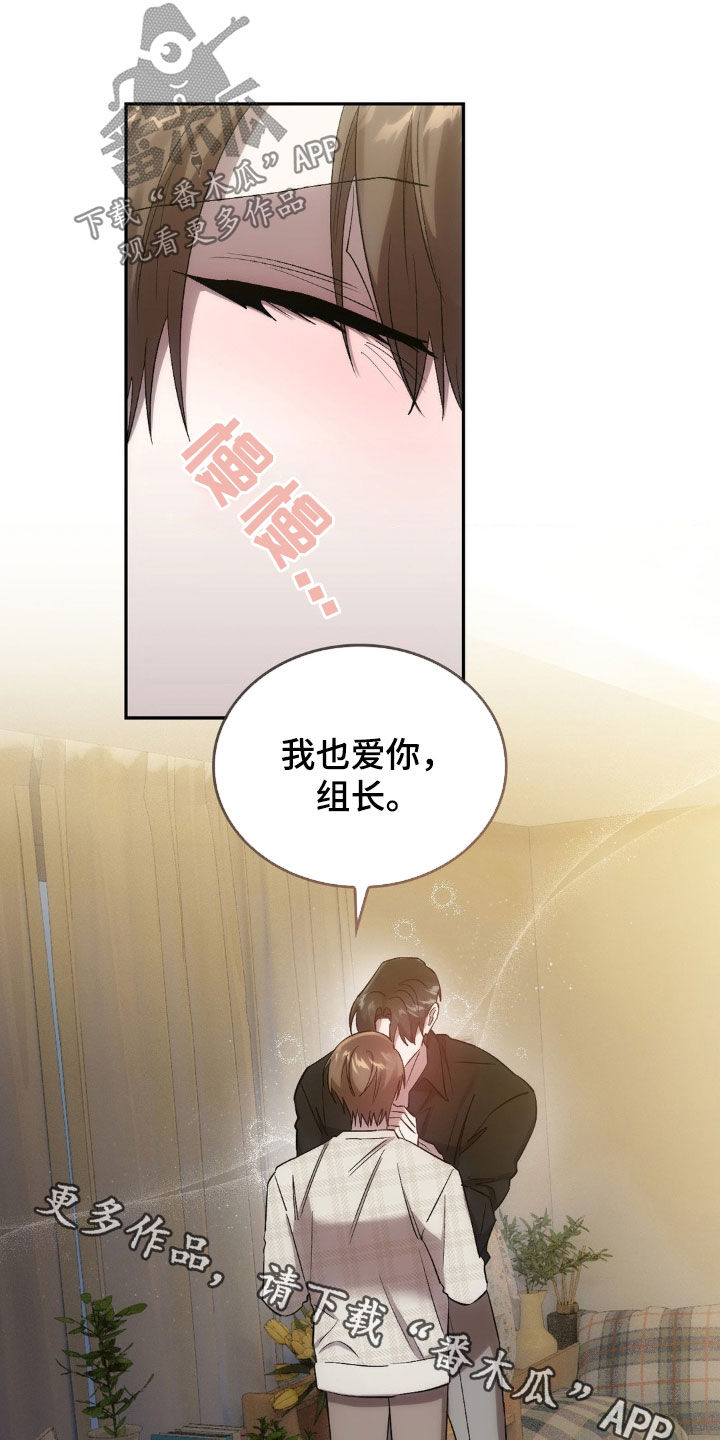 第38章：我相信你20